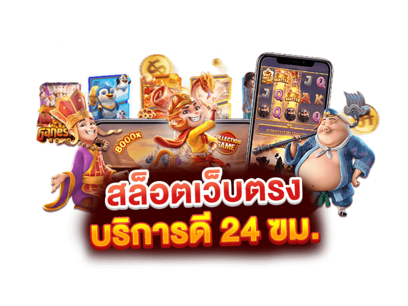 pharaoh14 อาณาจักรเดิมพันระดับตำนาน ขุมทรัพย์แห่งโชคลาภที่พร้อมแจกรางวัลใหญ่ให้คุณทุกวินาที